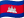 Cambodia flag